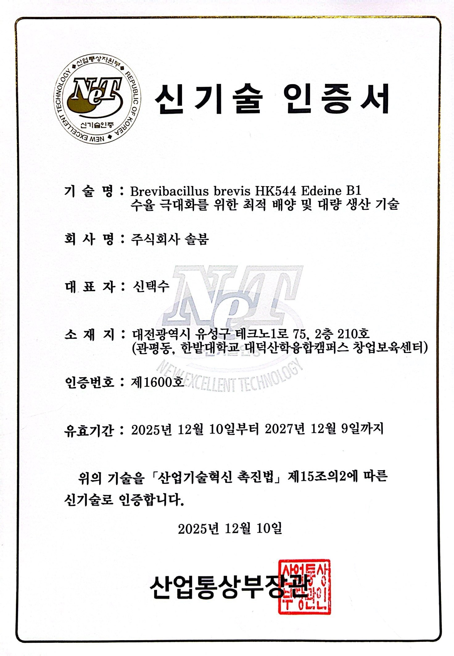 26e0fae29cd23455bf1d64665800ba8c_1765933170_3375.jpg 26e0fae29cd23455bf1d64665800ba8c_1765933170_3375.jpg